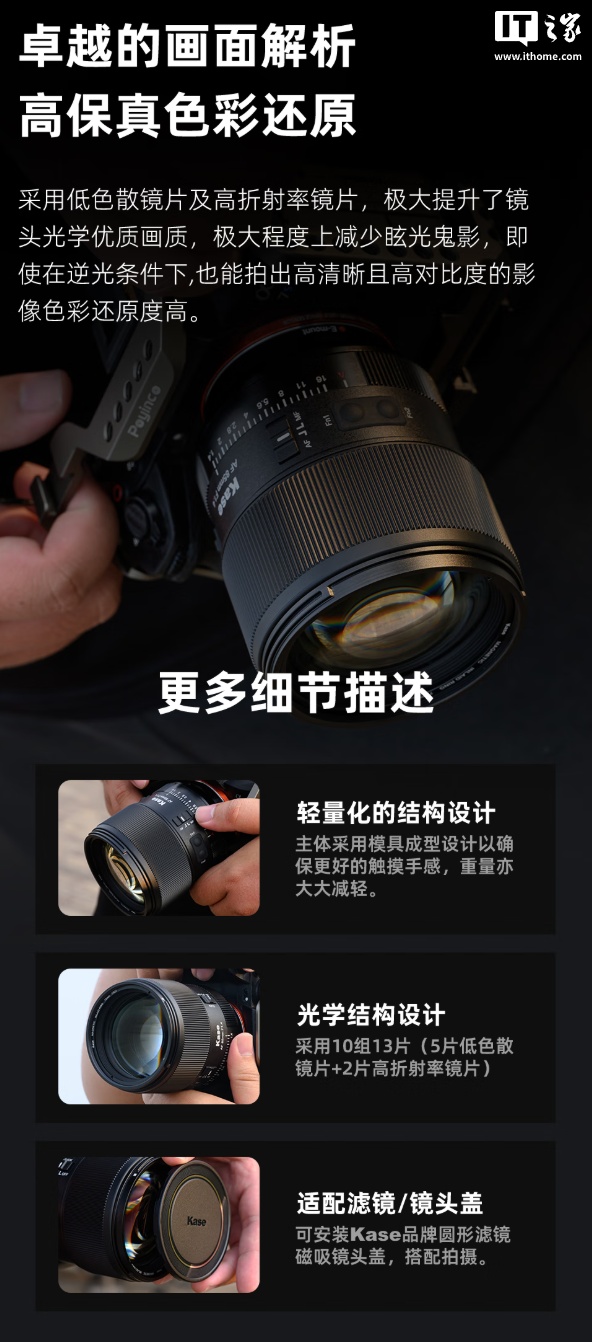 细节展示
