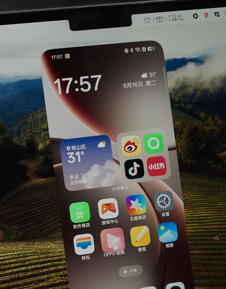 OPPO