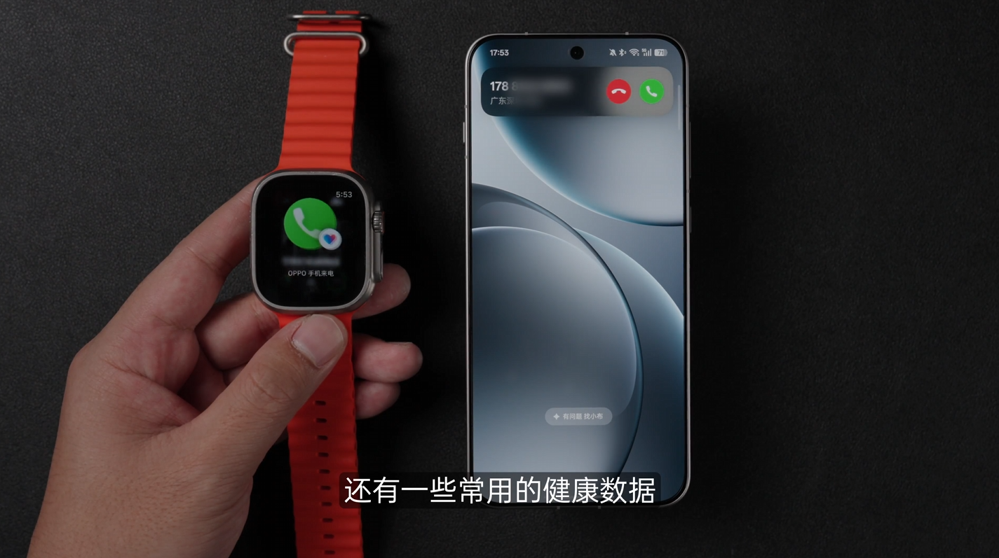 OPPO