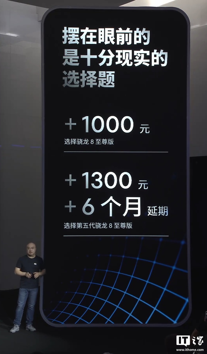 芯片方案对比说明