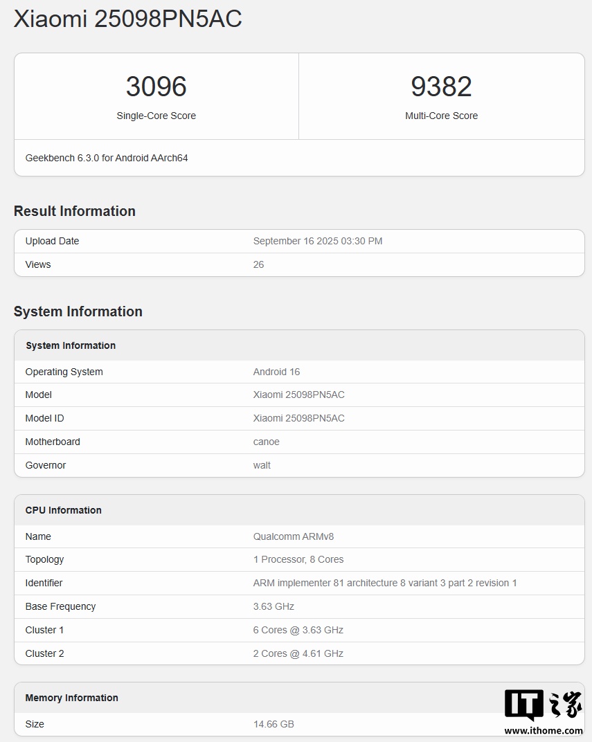 小米17 Pro