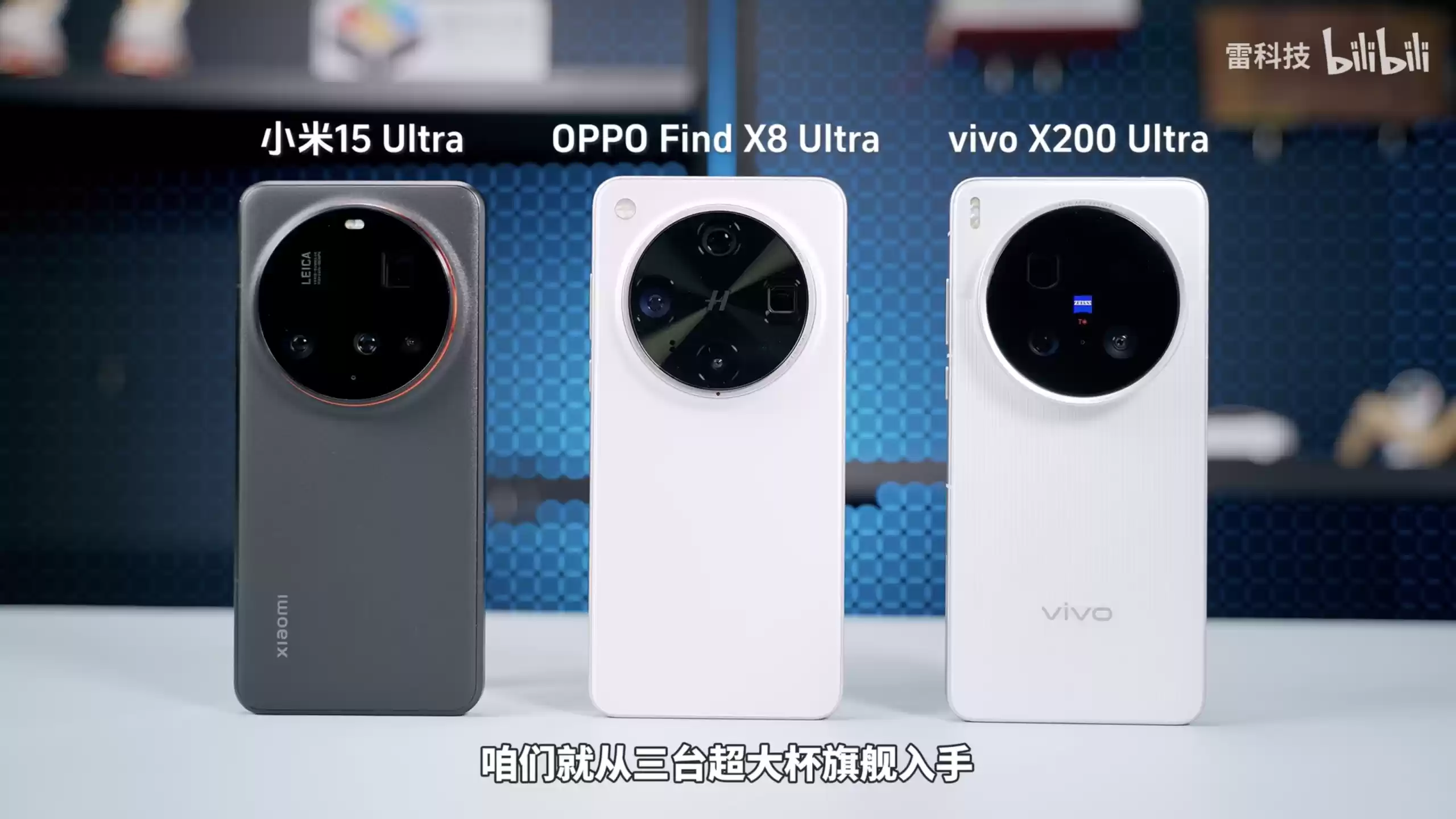 智能手机未来设计