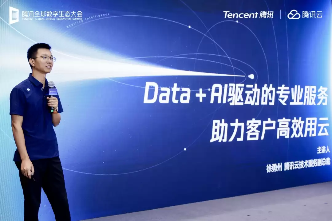 Data＋AI驱动技术服务升级，腾讯云智能顾问和腾讯云可观测发布全新AI能力