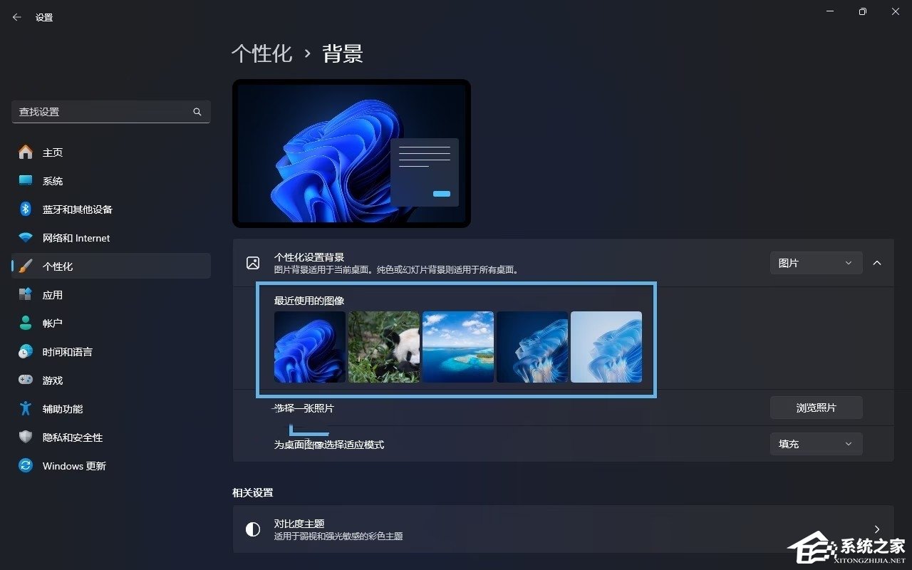 Win11最近使用图片存储路径与清理指南