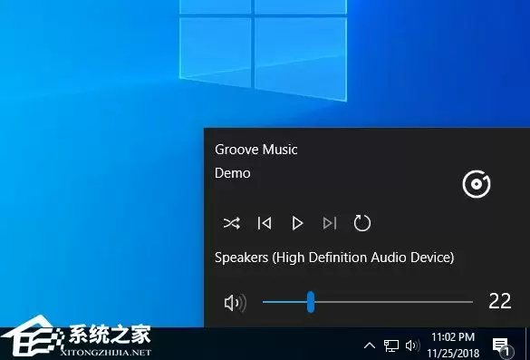 Win10音量图标消失