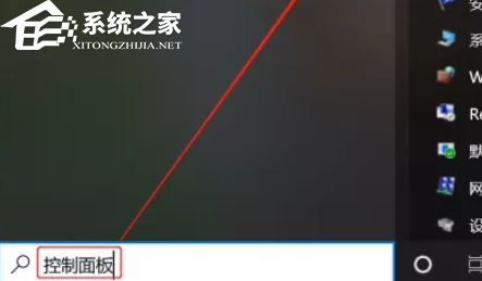 Win10开启Telnet客户端功能详细图文教程