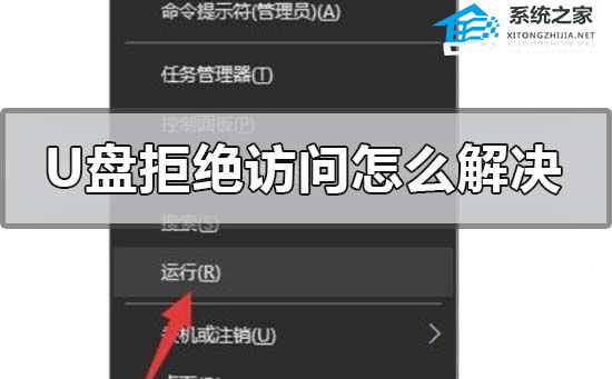 U盘无法访问?5个实用解决方法快速修复