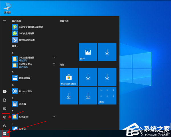 Win10平板模式关闭教程：一键切换回传统桌面