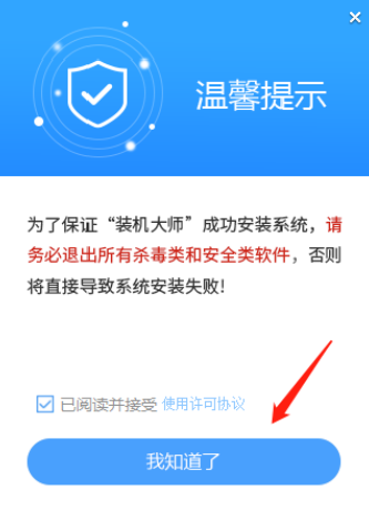 戴尔电脑U盘重装Win10系统详细步骤指南