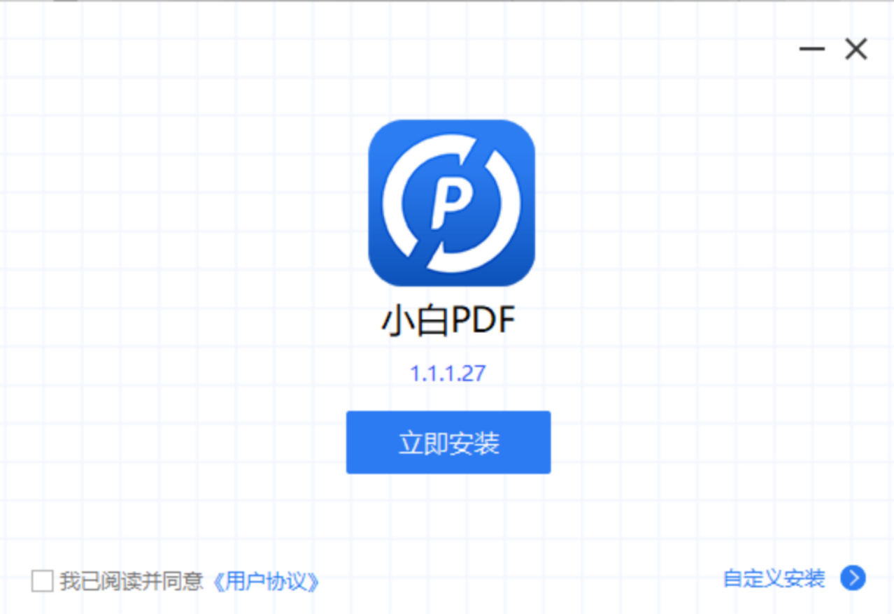 简单三步教你将PDF转Word文档的最佳方法