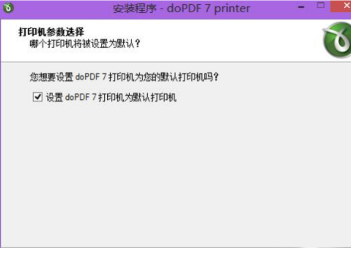 dopdf使用教程：PDF转换与创建的详细步骤指南
