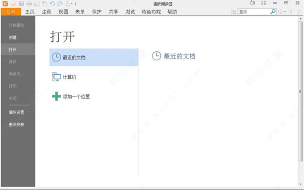 PDF阅读器使用指南：5步快速上手技巧  

电脑版PDF查看器操作教程：新手到进阶全掌握  

如何高效使用PDF阅读器？这些功能你都会了吗