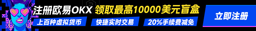 SOL币在哪可以买 SOL币十大交易所排行榜-第2张图片