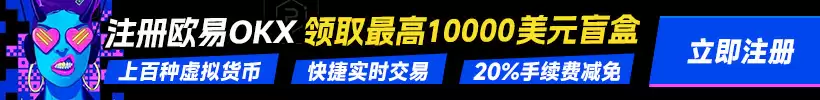 SOL币在哪可以买 SOL币十大交易所排行榜-第2张图片