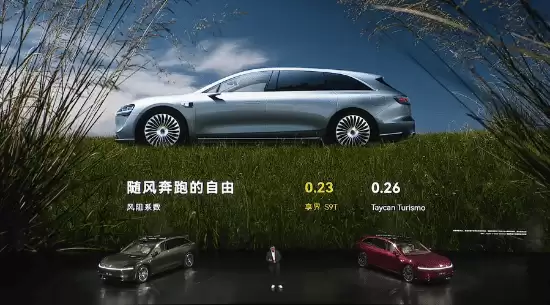 享界S9T发布：超低风阻+千公里续航，性能碾压保时捷