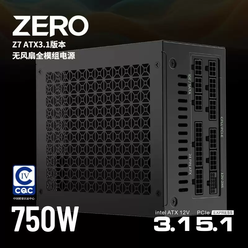 长城发布750W钛金无风扇电源