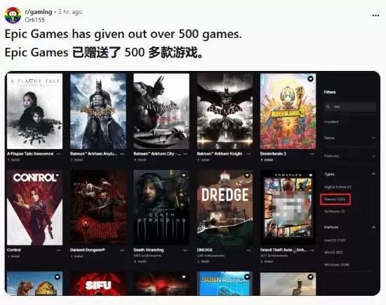 Epic每周送游戏成玩家期待，你领了多少款？