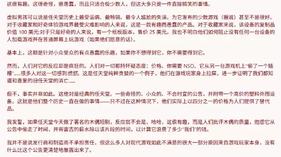 任天堂推Virtual