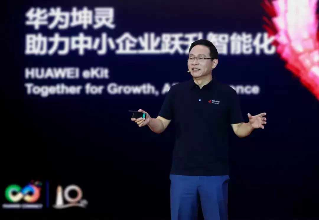 华为发布4+10+N方案并启动百与万计划