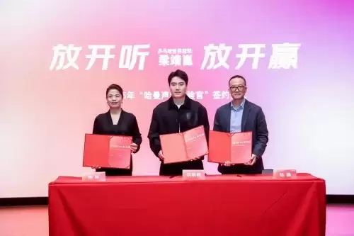 声动赛场，赢在未来 —— 哈曼品牌与梁靖崑、京东平台共启音频新篇章