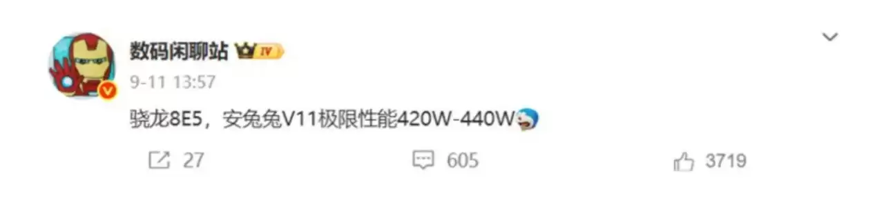 骁龙峰会前瞻：安卓旗舰的