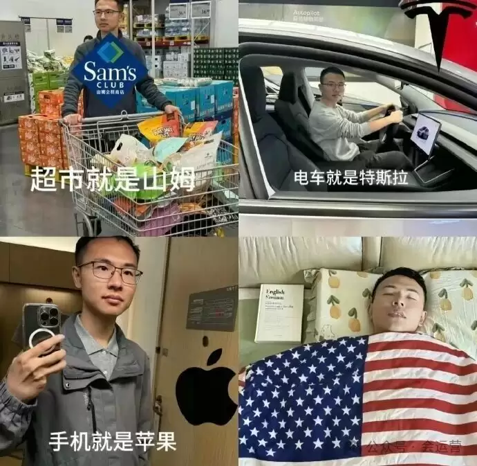 户晨风言论截图