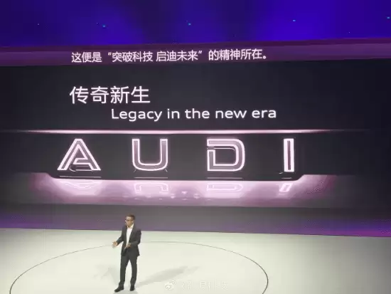 奥迪E5 Sportback上市 宋斐明揭秘品牌新战略