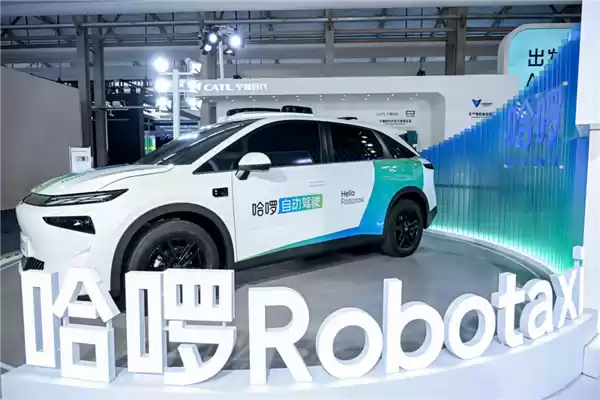 哈啰Robotaxi获阿里战略投资，携手推进自动驾驶技术规模化落地