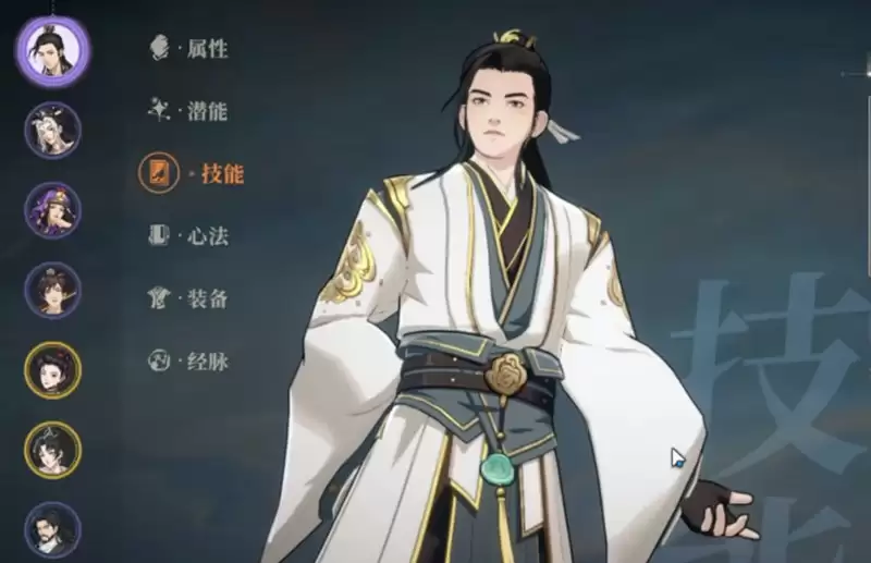 叶雨时搭档效果