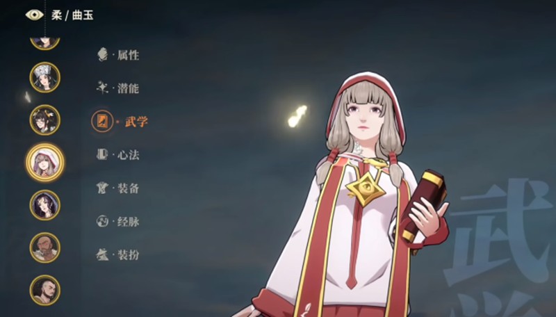 曲玉辅助作用