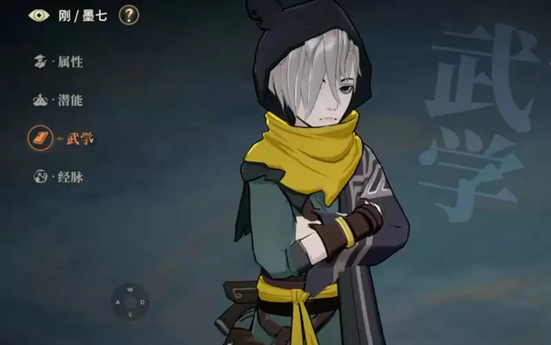 屈心防御特性展示