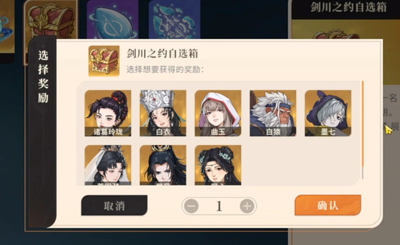 屈心战斗演示