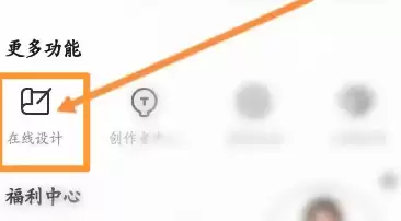 土巴兔装修app在线设计装修方案教程