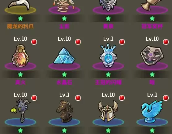 魔力佣兵团练级图示