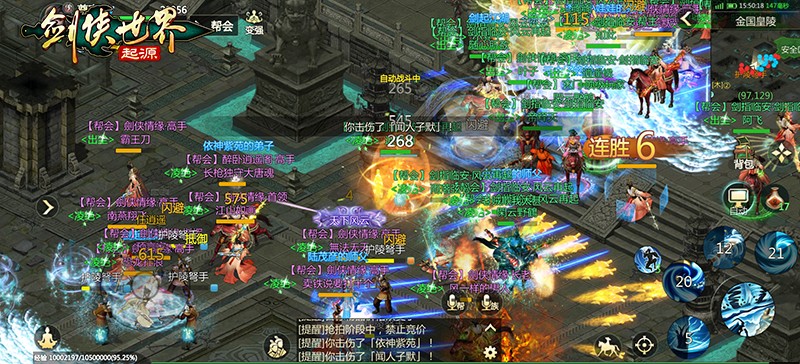 角色恢复界面