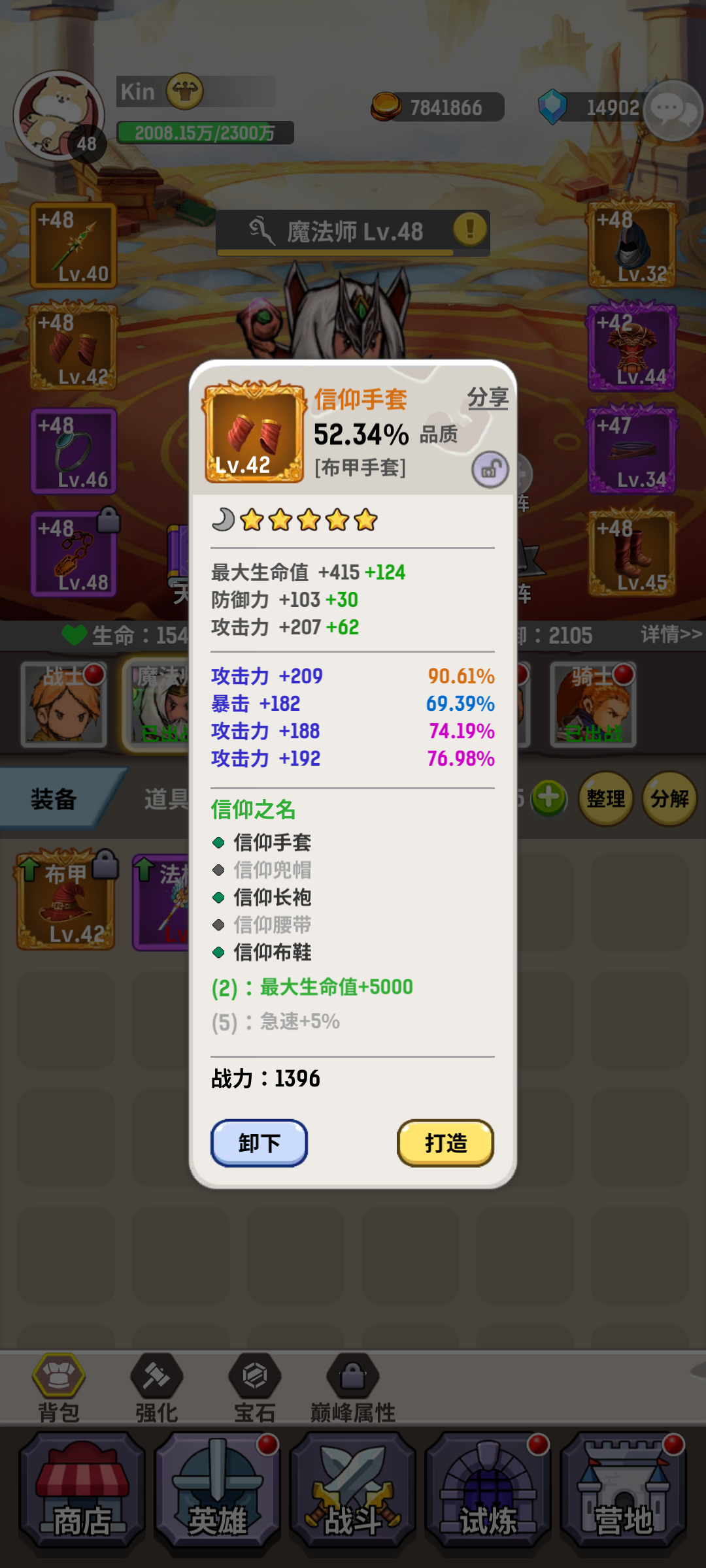 词条选择示范