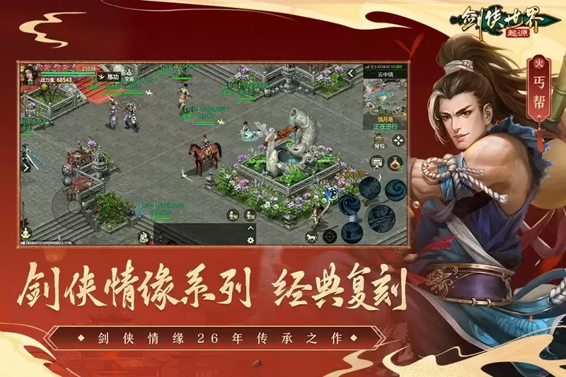 月卡每日奖励展示