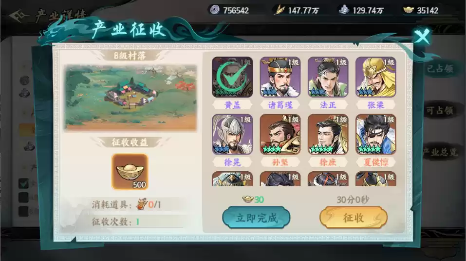 《百战群英》国战玩法介绍