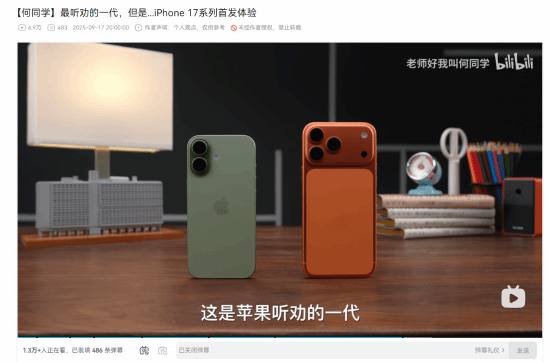 iPhone