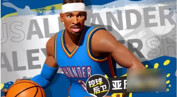 亚历山大技能展示