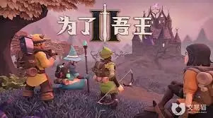 游戏狂欢小游戏