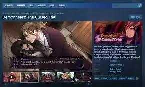 游戏下载安全提示