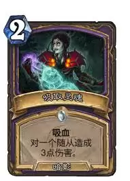 灵魂检索战术演示