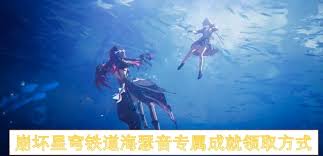 镂月裁云之意光锥效果图