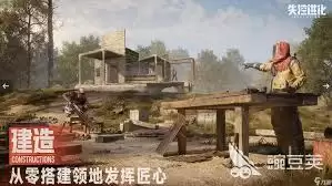 游戏奇幻世界观展示