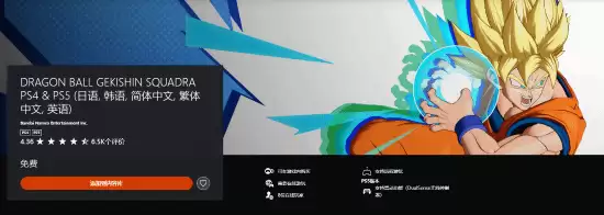 龙珠首款团队对战游戏上线,高分好评引燃玩家热情