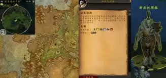 与疗愈者交谈场景