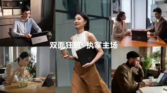 多场景应用示意图