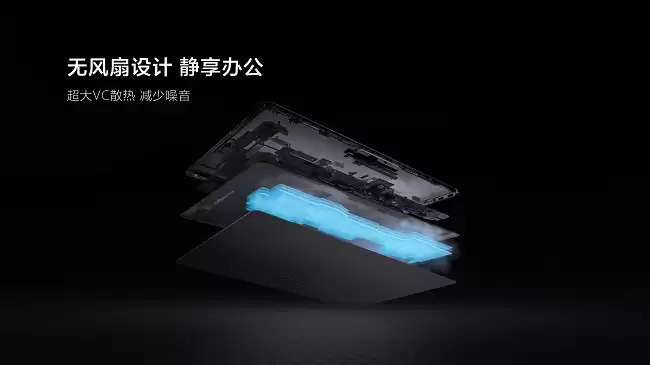 无风扇散热设计