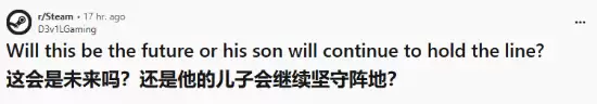 玩家担心G胖去世后的Steam平台：可能会直接大乱！